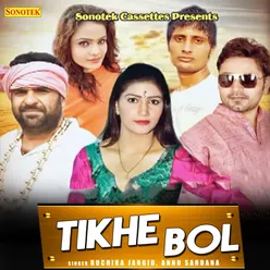 Tikhe Bol